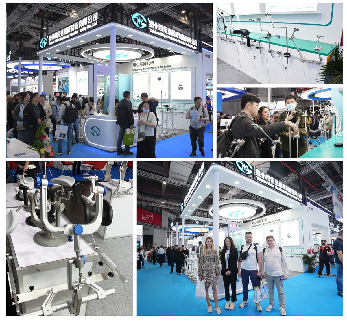 exhibition exhibition