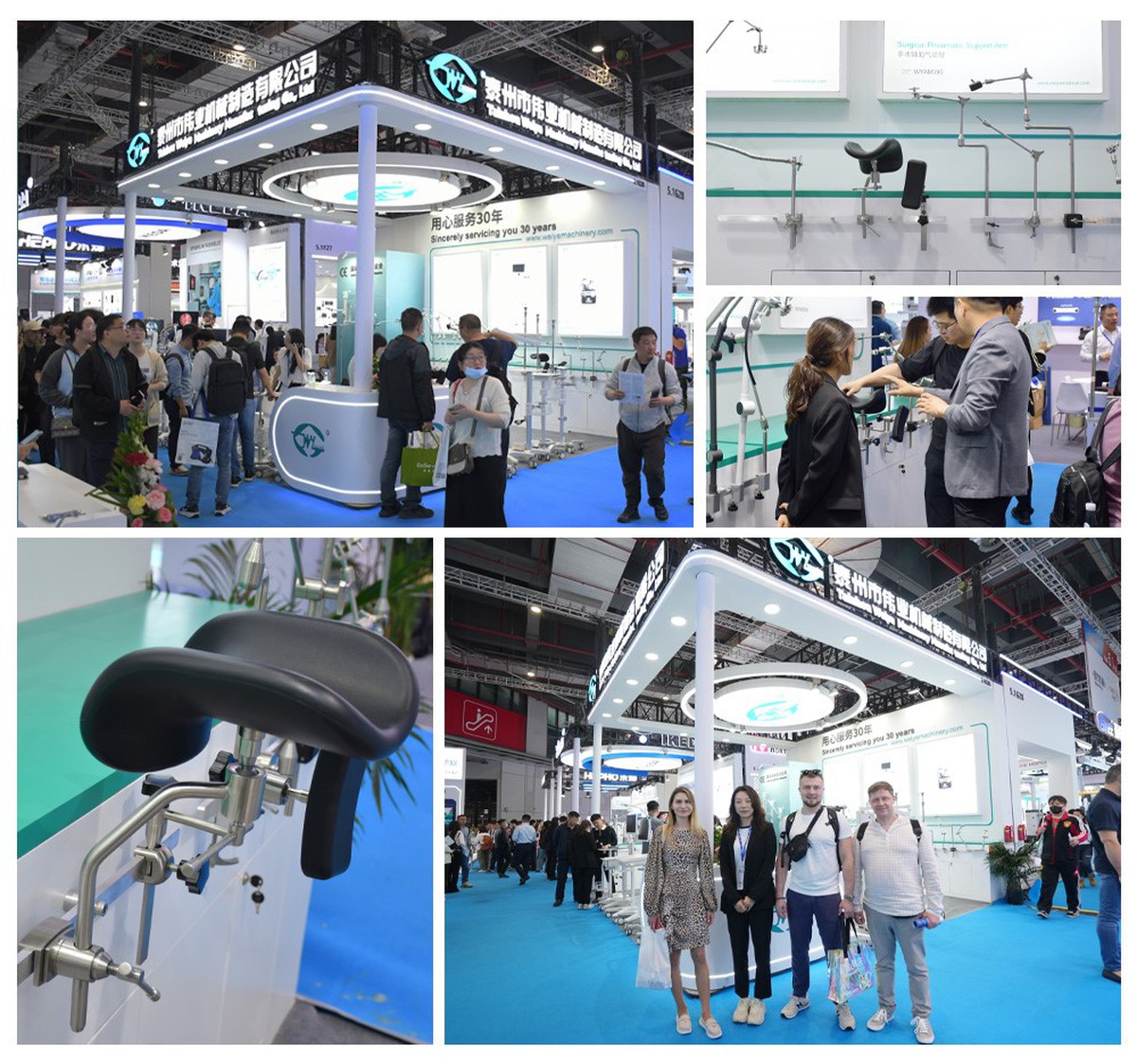 exhibition exhibition